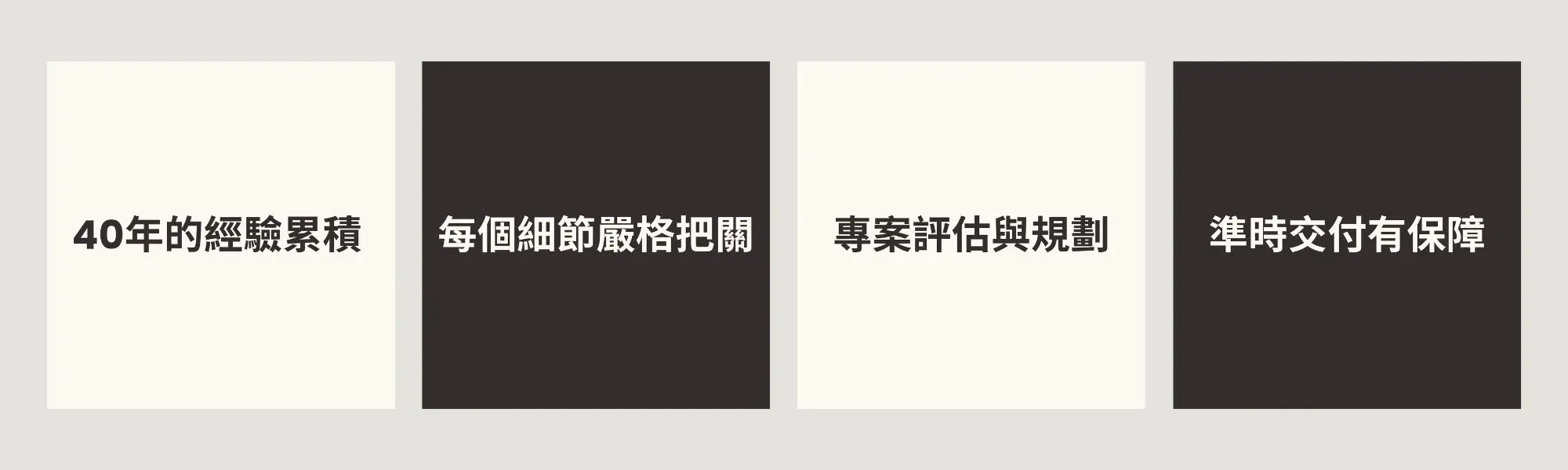 公用座椅開頭 英文版